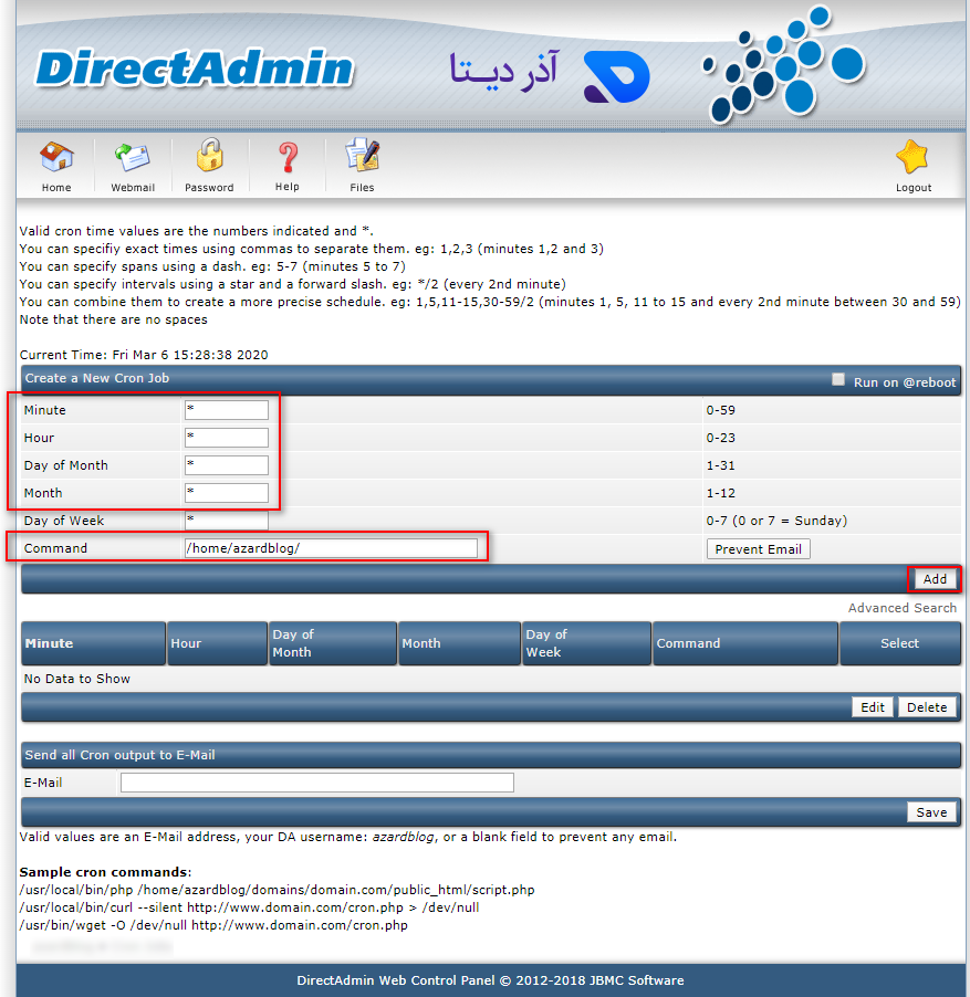 کران جاب دایرکت ادمین