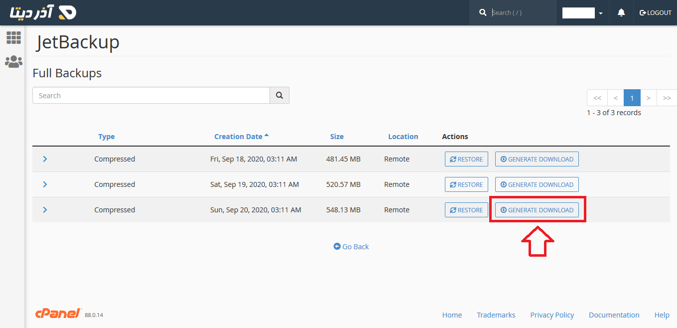 نحوه کار با Jet Backup در سی پنل (Cpanel)