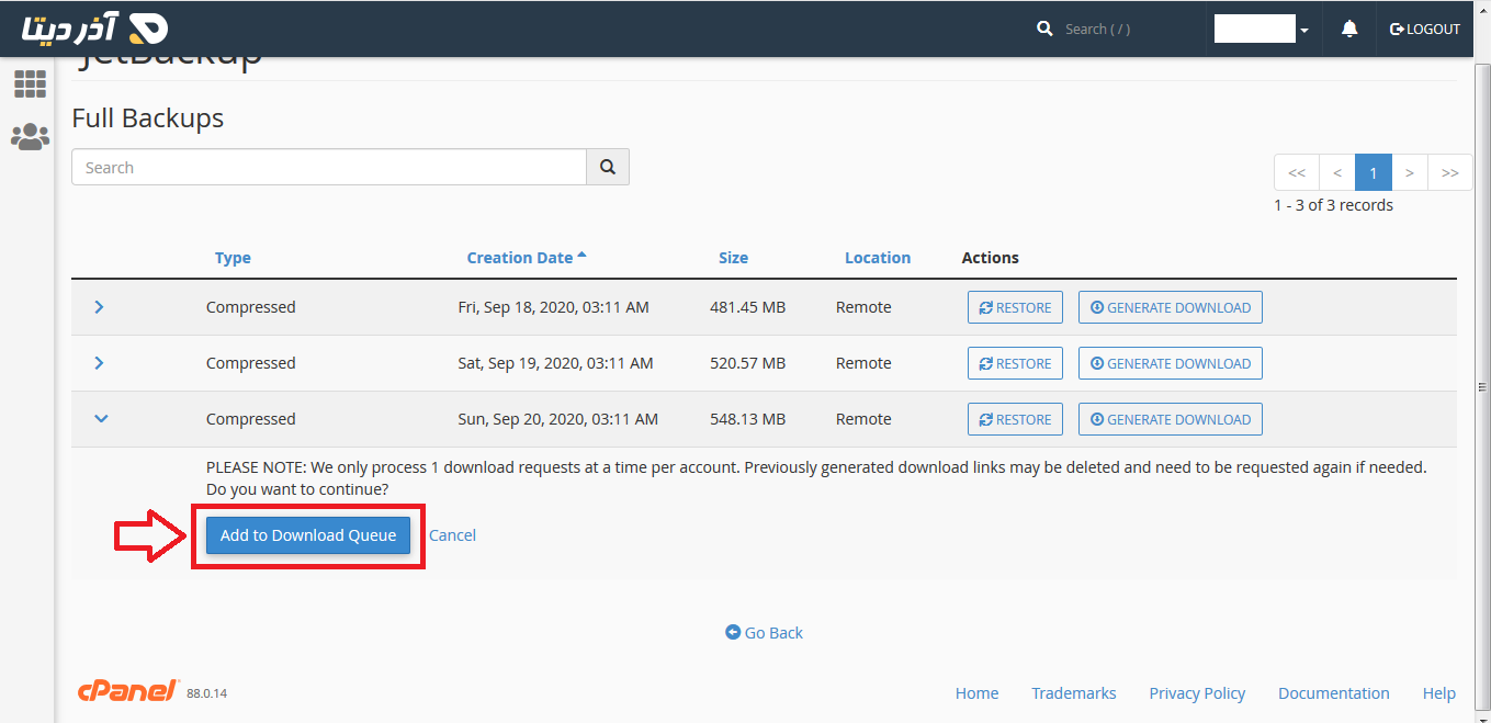 نحوه کار با Jet Backup در سی پنل (Cpanel)