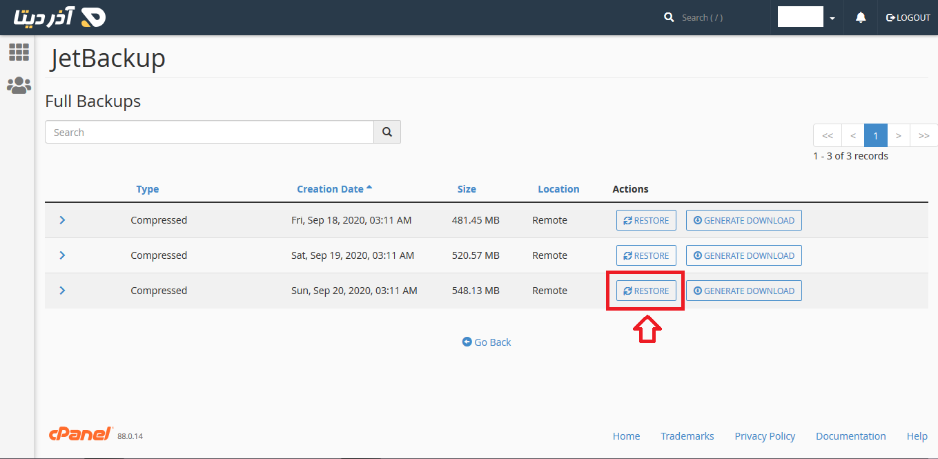 نحوه کار با Jet Backup در سی پنل (Cpanel)