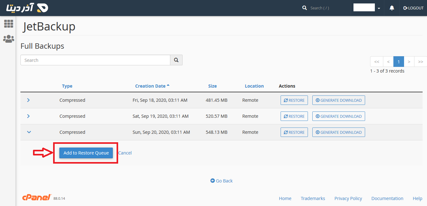 نحوه کار با Jet Backup در سی پنل (Cpanel)