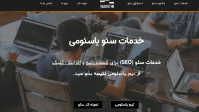 آموزش سئو تصاویر با یاسئومی