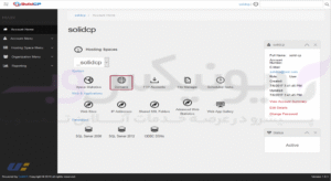 آموزش گام به گام پیکربندی SolidCP برای هاستینگ حرفه ای 1 soildcp