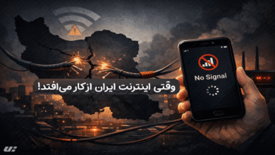 قطعی اینترنت